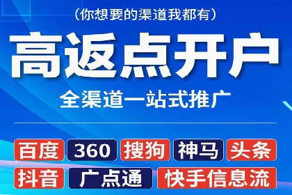 信息流广告制作技巧分享