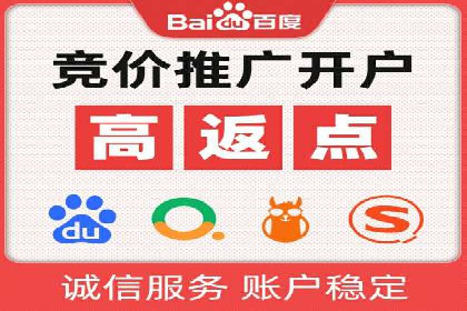 百度推广实操指南：从入门到精通